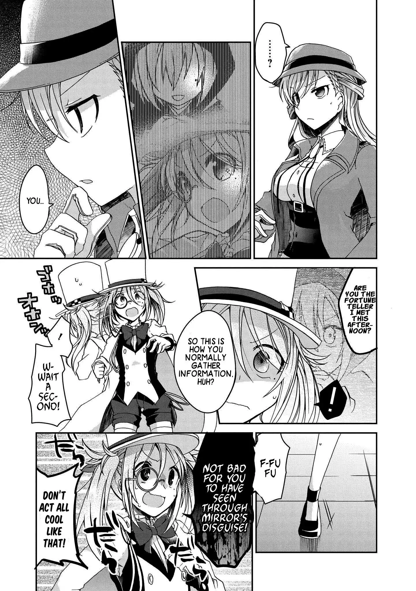 Rinna Keibu wa Iki ga dekinai Chapter 4 27